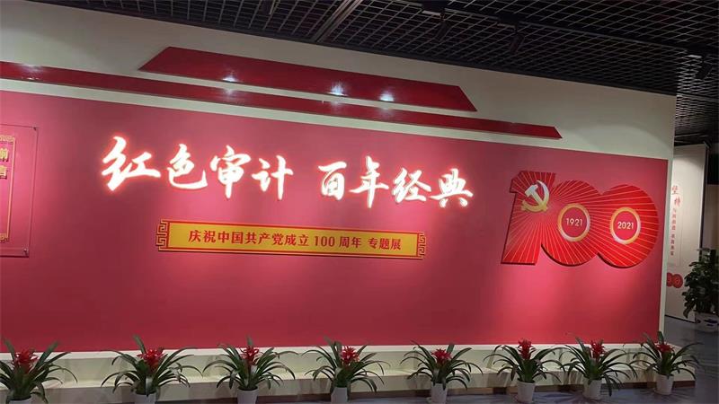 百年黨建---江蘇貝雷鋼橋有限公司與母公司鎮(zhèn)江焦化集團(tuán)重溫紅色歷程，緬懷英烈！